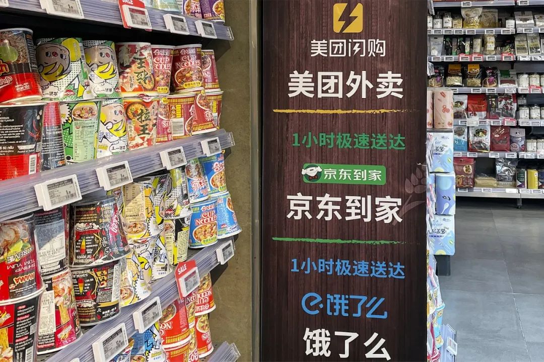 本地生活競爭 阿里握指成拳，日用品銷售成破局關鍵